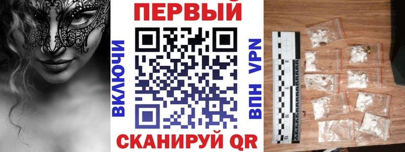 АМФ 97%  МЕГА как войти  Темрюк 
