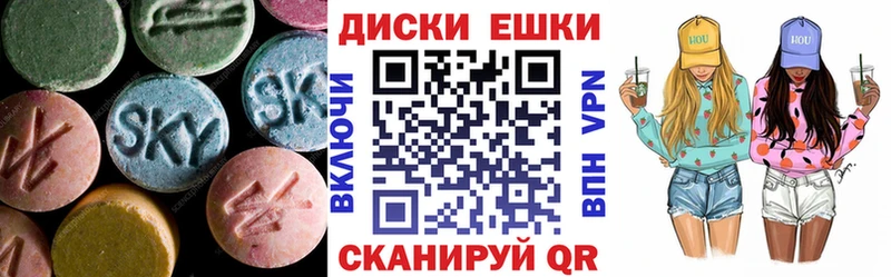 Экстази mix  магазин продажи наркотиков  Темрюк 