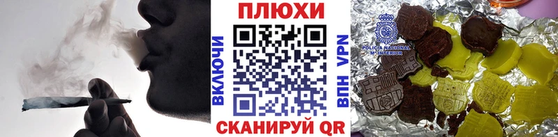mega вход  Темрюк  Гашиш hashish 