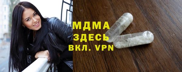 соль курить ск Абаза