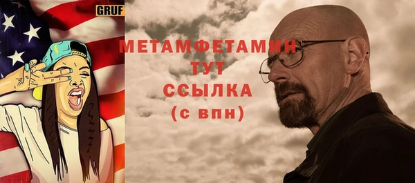мефедрон мука Абдулино