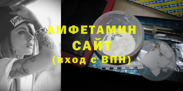 мефедрон мука Абдулино
