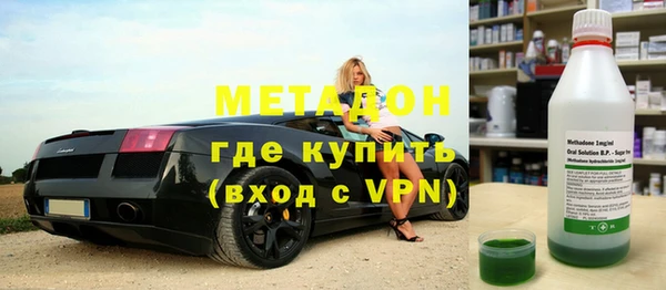 стафф Абинск