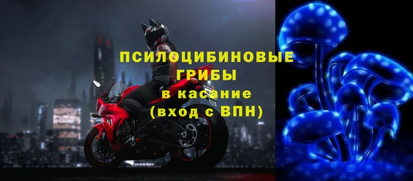 соль курить ск Абаза