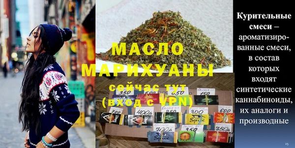 соль курить ск Абаза