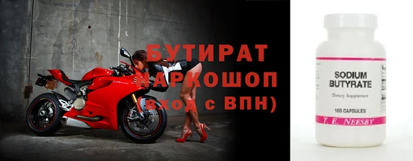 не бодяженный Алексин