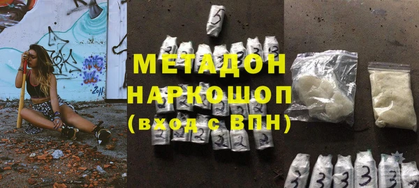 мефедрон мука Абдулино