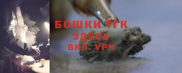 соль курить ск Абаза