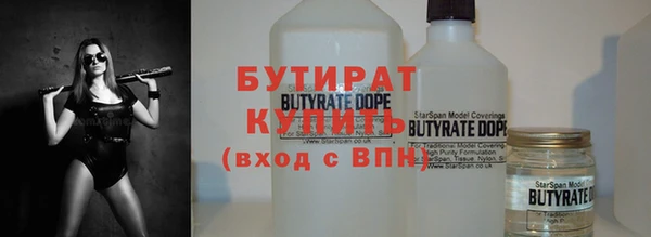соль курить ск Абаза