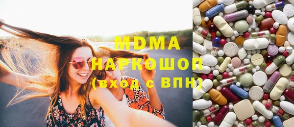 мефедрон мука Абдулино