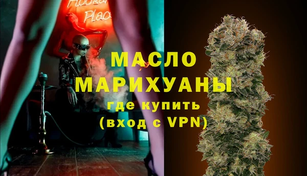 мефедрон мука Абдулино