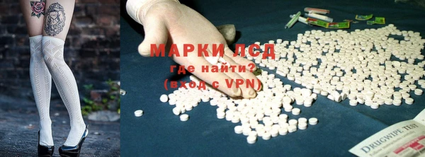 стафф Абинск