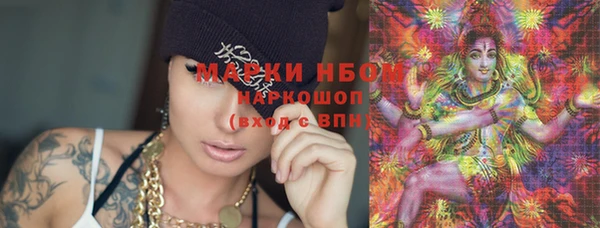 соль курить ск Абаза