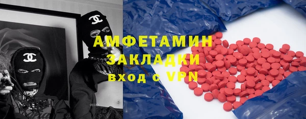стафф Абинск