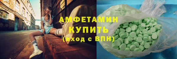 стафф Абинск
