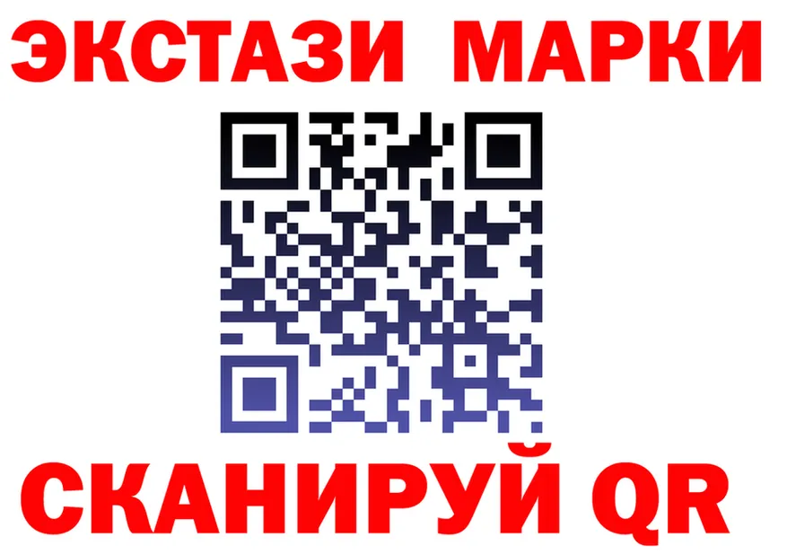 Лсд 25 экстази ecstasy маркетплейс darknet blacksprut Темрюк