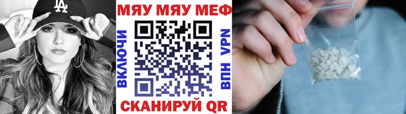 сколько стоит  Темрюк  мега ССЫЛКА  Меф мука 