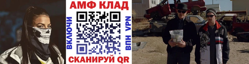 наркотики  Темрюк  Первитин Methamphetamine 